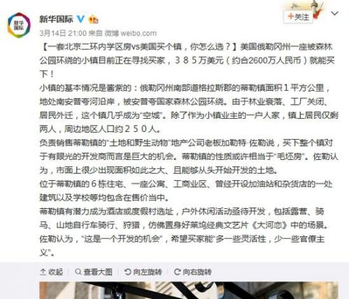 學區房.jpg