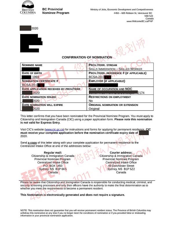 Confirmation of Nomination Skilled Worker 2019_Redacted_頁面_1.jpg