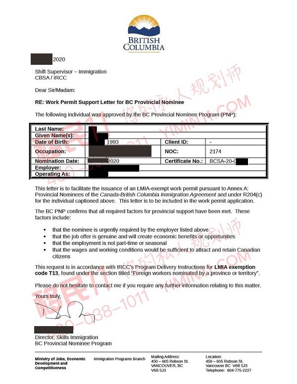 Confirmation of Nomination Skilled Worker 2019_Redacted_頁面_4.jpg