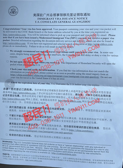 面試通過.png