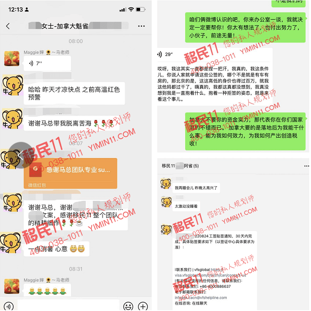 成功案例.png